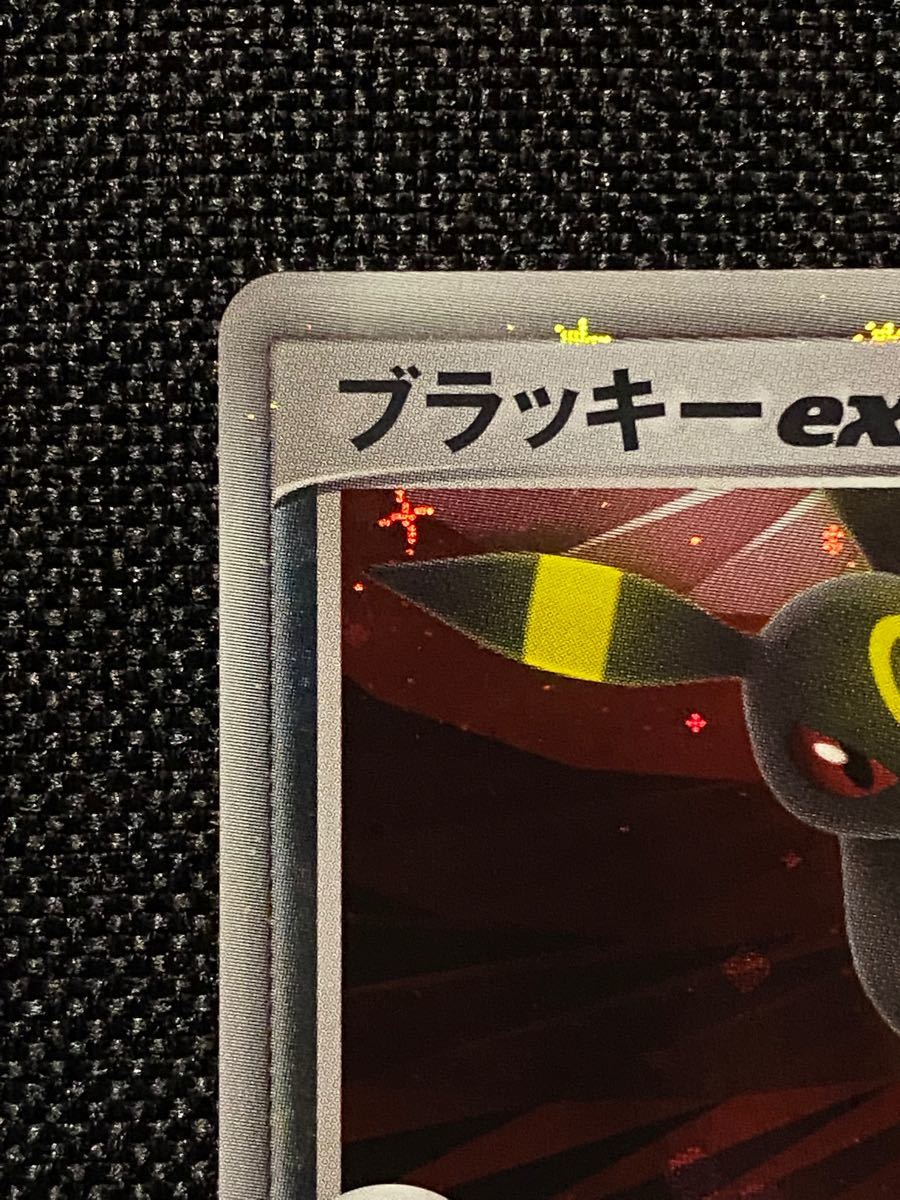 2005 ブラッキーEX ポケモンカードゲーム 091/106★ ダークリング くろいなきごえ やみのキバ