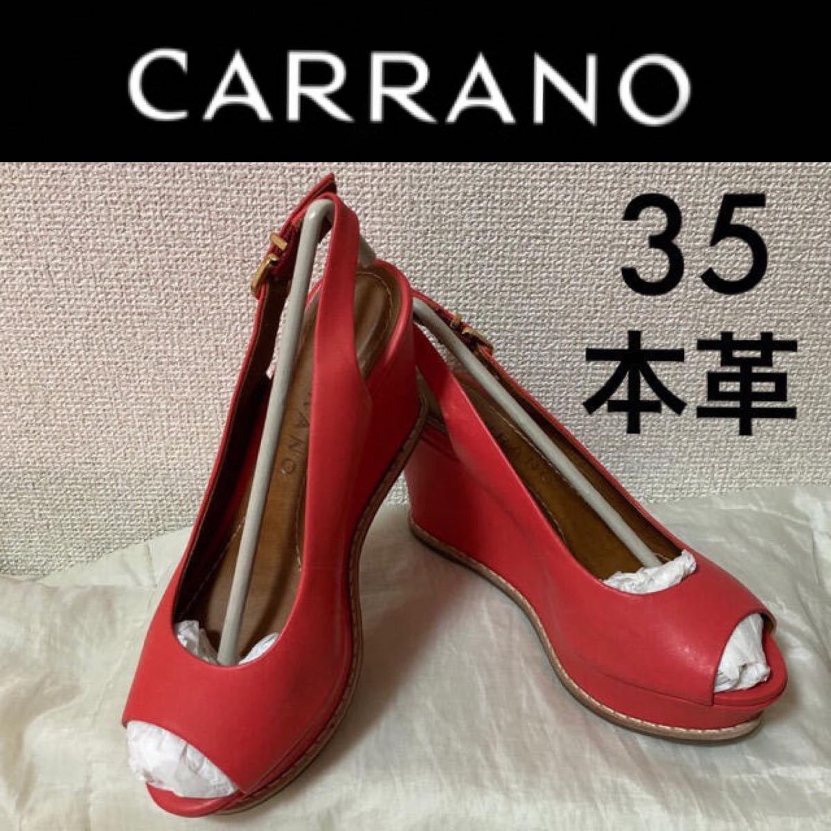 CARRANO☆本革ウエッジソールサンダル35 22.5cm厚底サンダル カラーノ 赤レッド ウエッジヒール_画像1