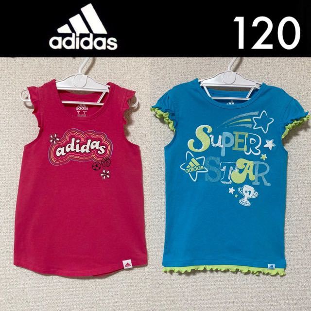 １回着☆adidas kids ２着セット 120 2点 ピンクブルー adigirl ガールズ アディダス アディガール_画像1