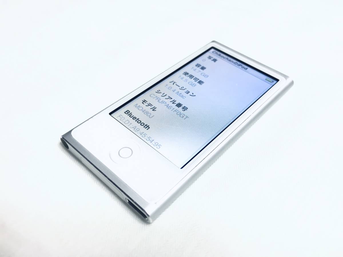 美品Apple iPod Nano 第7世代 MD480J A1446 16GB シルバー♪ | www.csi