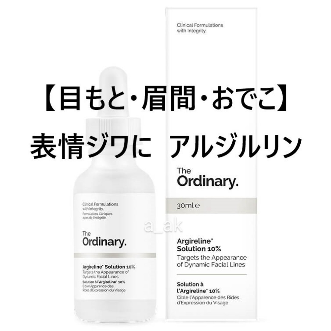 お買得】 ジャンマリーニレチノプラスフェイスクリーム i9tmg.com.br