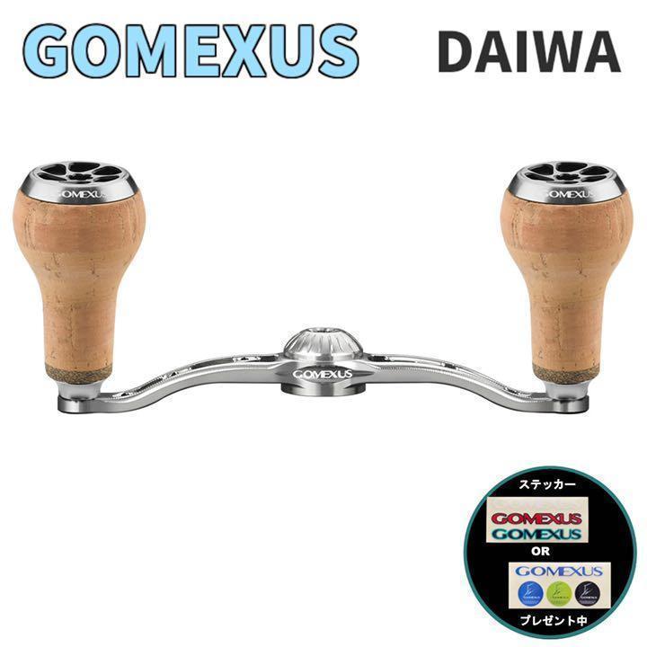 ゴメクサス ダブルハンドル 82mm ダイワ チタンノブ オールゴールド