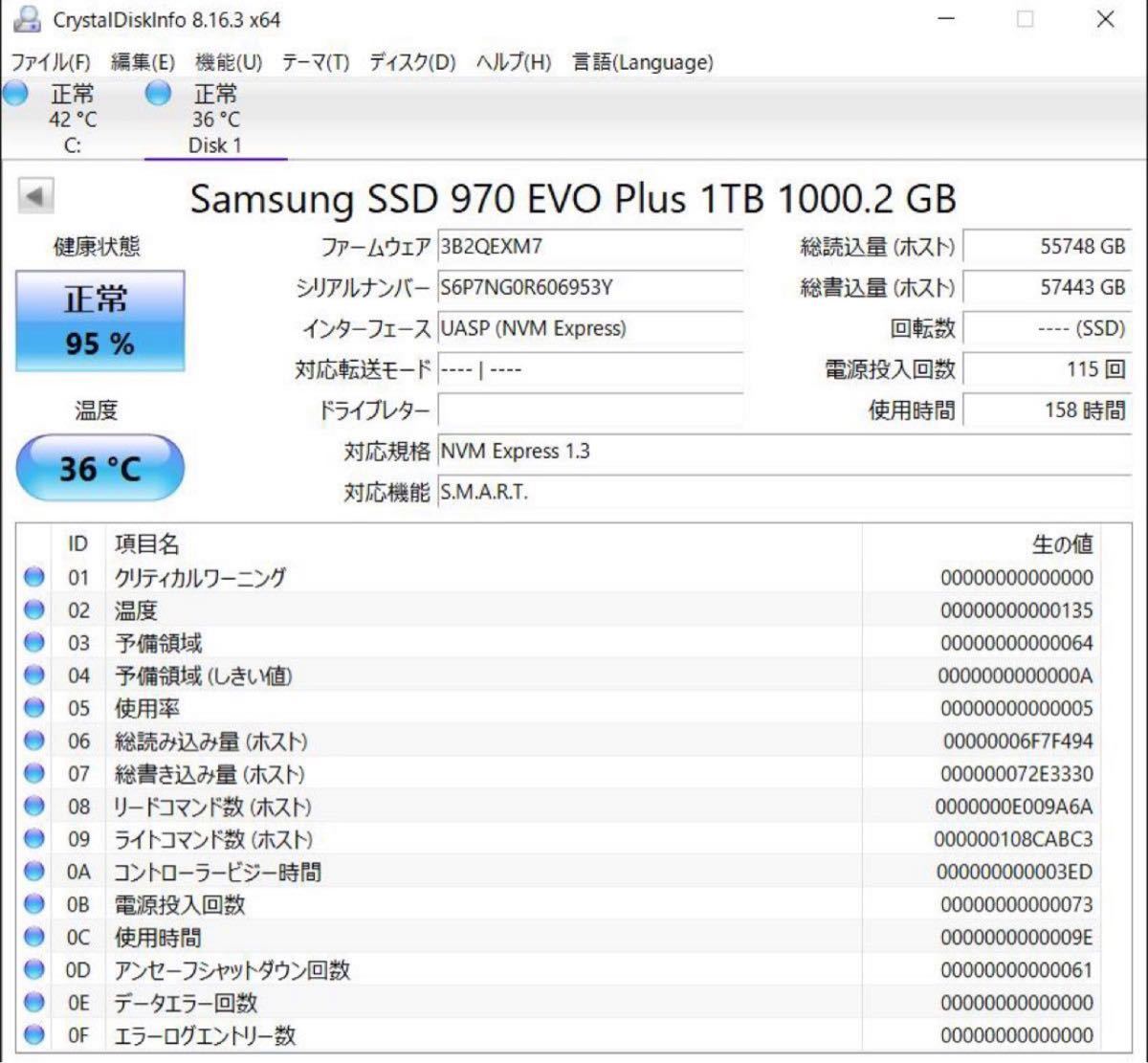 Samsung 970EVO PLUS 1TB M.2 SSD NVMe MZ-V7S1T0B/IT