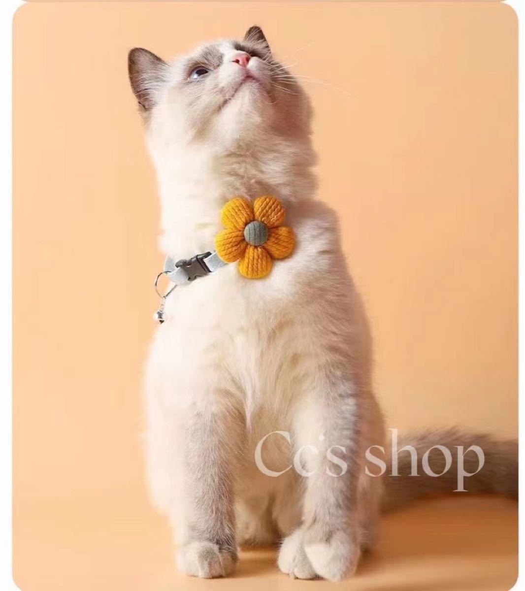 猫首輪 犬首輪 太陽花 ペットネックレス 鈴付き 可愛い首飾り お花首輪イエロー
