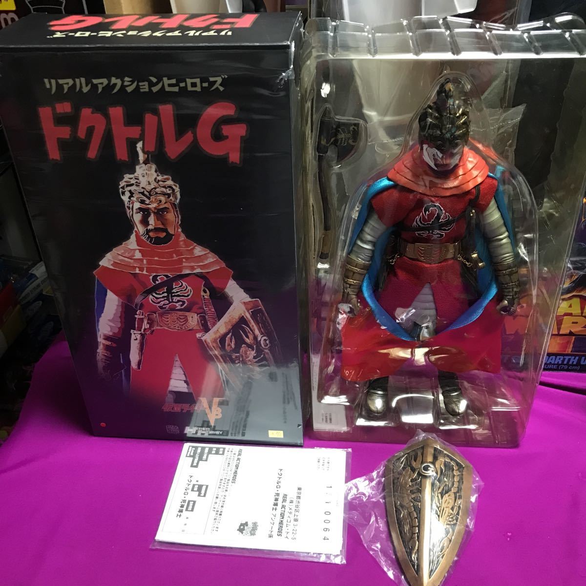 売店 RAH ドクトルG 死神博士 フィギュア agapeeurope.org