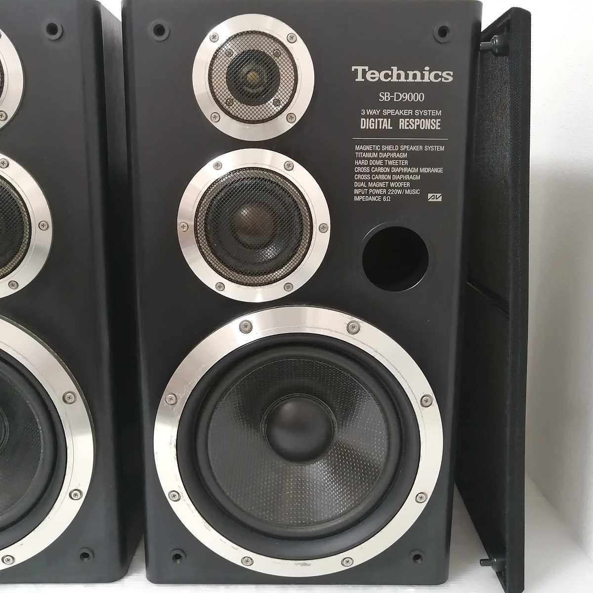 Technics SB-D9000 テクニクス 3ウェイ スピーカーペア 同番 Technics SB-D9000 テクニクス 3ウェイ スピーカーペア 同番
