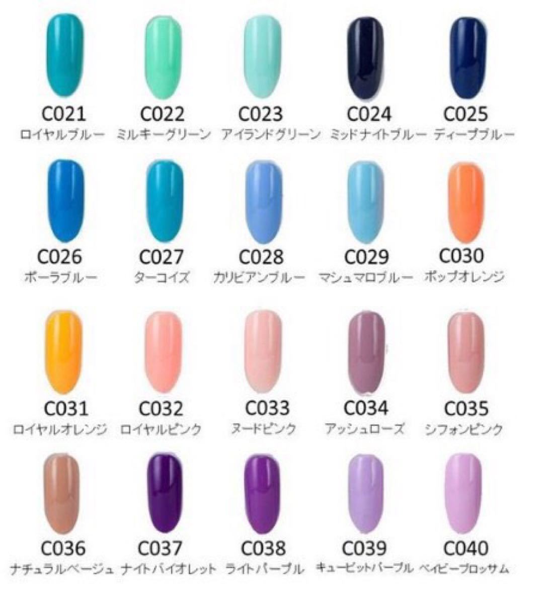 ☆Careyカラージェル100色セット☆ジェルネイル