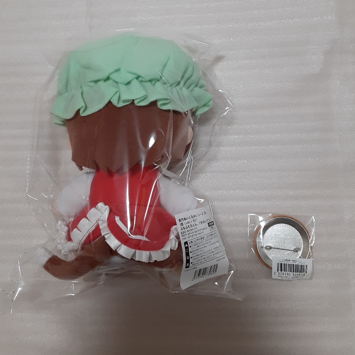 未開封 缶バッジ付属 東方ぬいぐるみシリーズ 39 [橙(ver 1 5 未開封 缶バッジ付属 東方ぬいぐるみシリーズ 39 [橙(ver 1 5