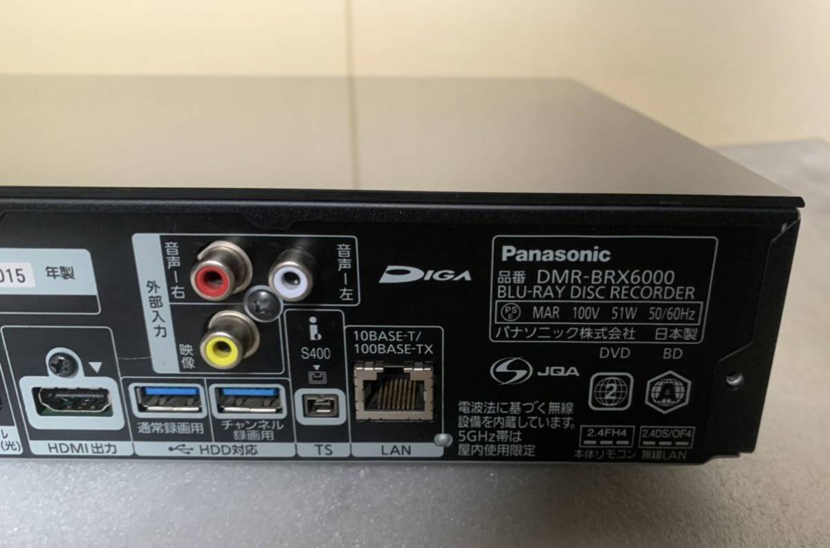 Panasonic パナソニック DIGA ディーガ DMR-BRX6000 HDD/BDレコーダー