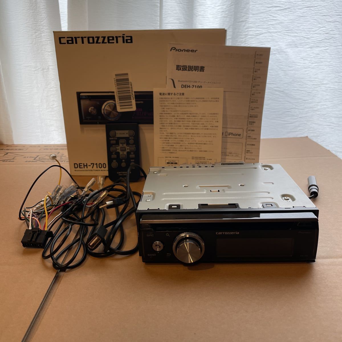 carrozzeria Pioneer カロッツェリア パイオニア DEH-7100 1DIN Bluetooth USB CD 使用期間4ヶ月 オーディオ  1DIN(カロッツェリア)｜売買されたオークション情報、yahooの商品情報をアーカイブ公開 - オークファン（aucfan.com）