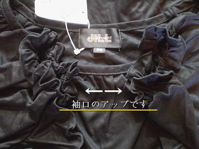  новый товар JILLSTUART чёрный Jill Stuart сделано в Японии 7 минут рукав ML свободный оборка рукав темно синий do King cut and sewn бренд не использовался стоимость доставки 370 иен праздничные обряды 
