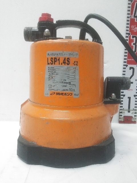 1円スタート!】鶴見製作所 ツルミポンプ 残水吸排水用スィープポンプ