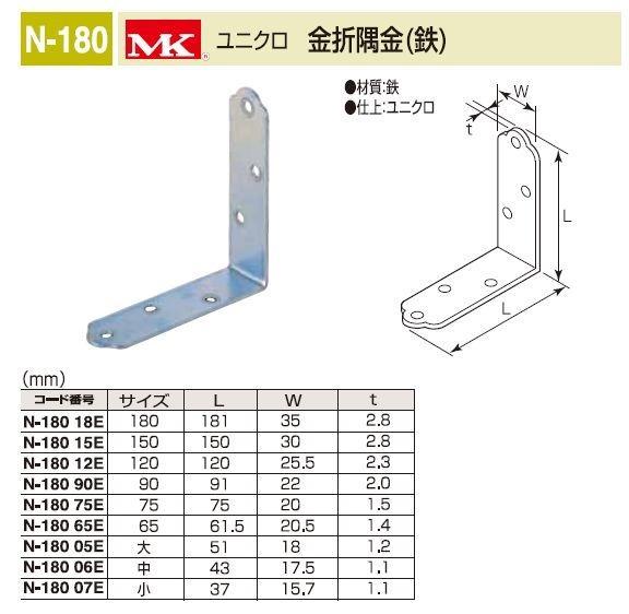  furniture turning-over prevention reinforcement metal fittings gold .. gold ( iron ) 150 size outside fixed form flight possible 