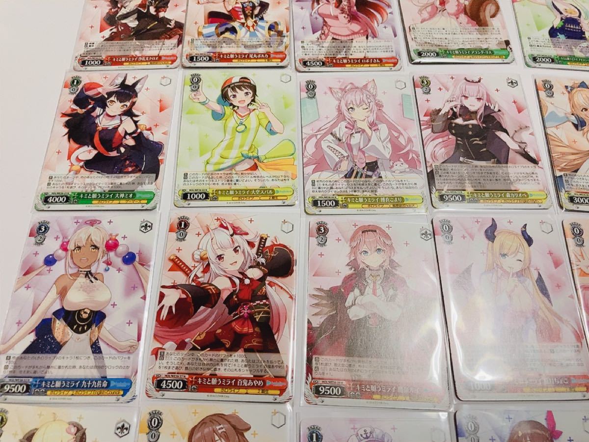 ヴァイスシュヴァルツ ホロライブ ノーマル コンプリート セット ヴァイスシュヴァルツ ホロライブ ノーマル コンプリート セット