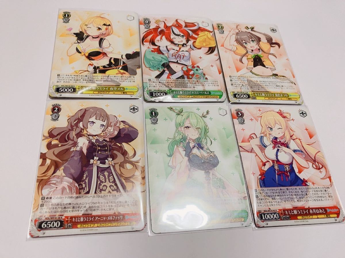 ヴァイスシュヴァルツ ホロライブ ノーマル コンプリート セット ヴァイスシュヴァルツ ホロライブ ノーマル コンプリート セット