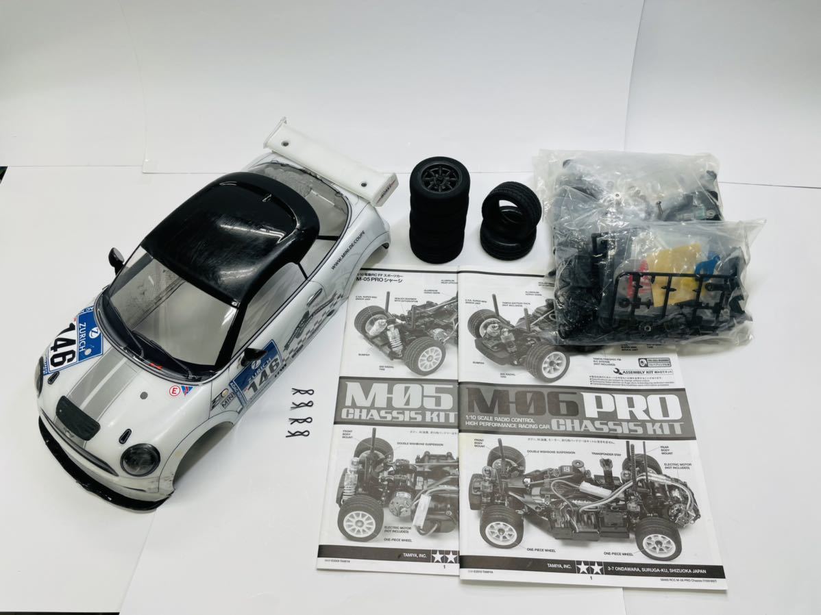 タミヤ m05pro メカ付き www.kitesurf.be