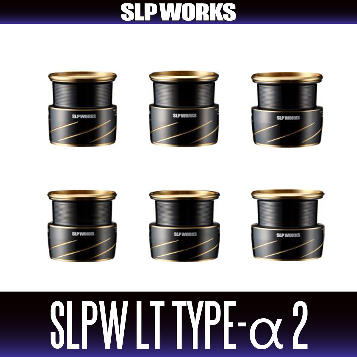 【ダイワ・SLPワークス純正】SLPW LT TYPE-αスプール 2（ブラックカラー）【3000S・4000S】/*