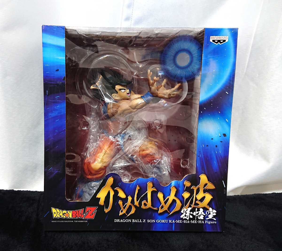 ドラゴンボール 造形天下一武道会 SCultures 孫悟空 かめはめ波 限定
