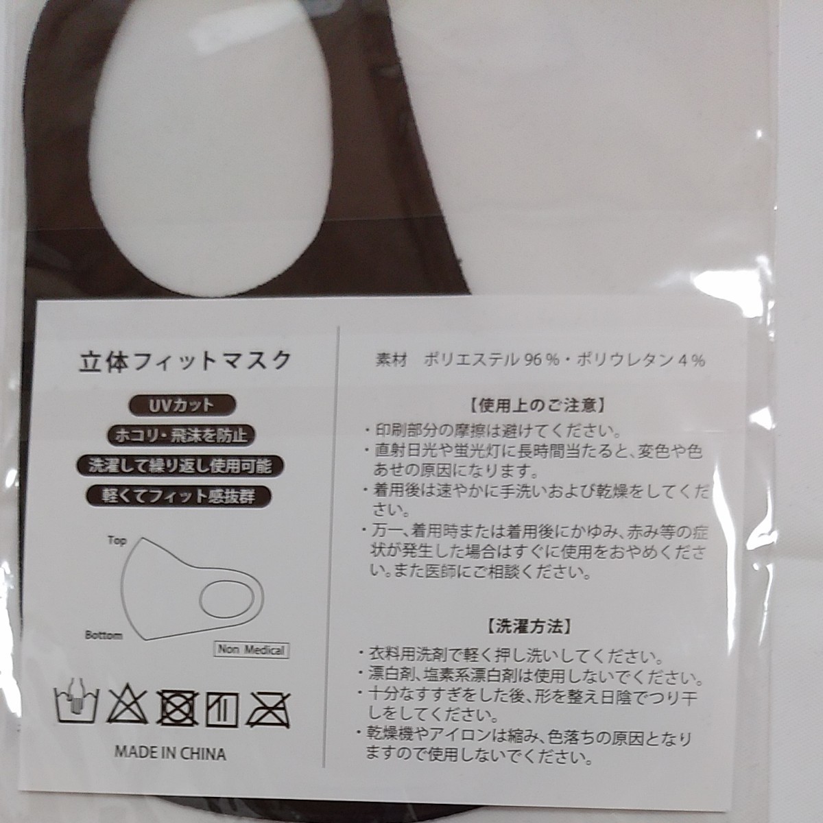 キラーバーナー15本+2本おまけとマスクセット 倖田來未 キラーバーナー15本+2本おまけとマスクセット 倖田來未