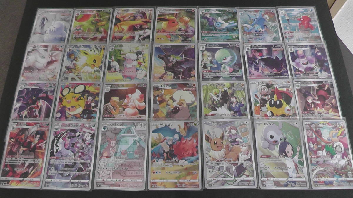 ヤフオク! - ポケモンカード ポケカ CHR コンプ 185～212/184