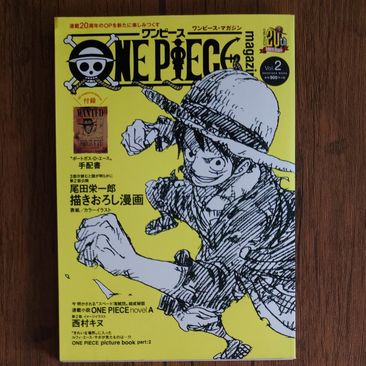 ワンピースマガジン ONE PIECE magazine 1-13 非全巻セット - www 