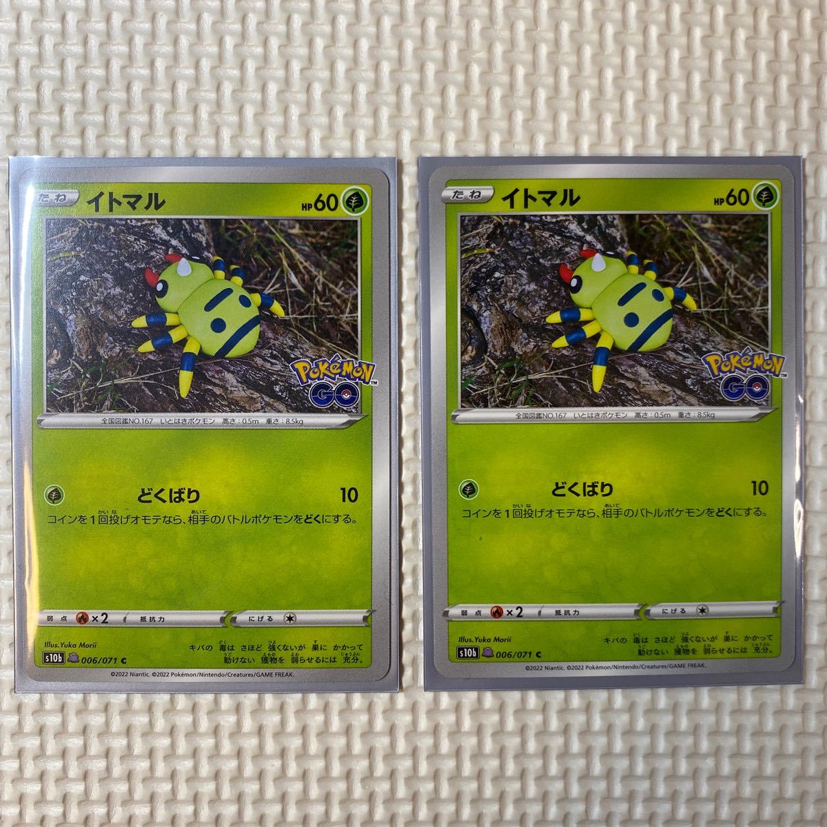 ポケモンカード ポケモンGO 強化拡張パック メタモン シール有り ポケモンカード ポケモンGO 強化拡張パック メタモン シール有り