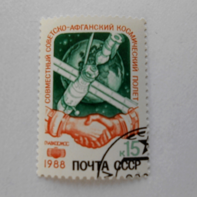 ソ連 外国切手 良好 使用済み ソビエト ロシア 1988年発行 CCCP ソビエト連邦_画像1