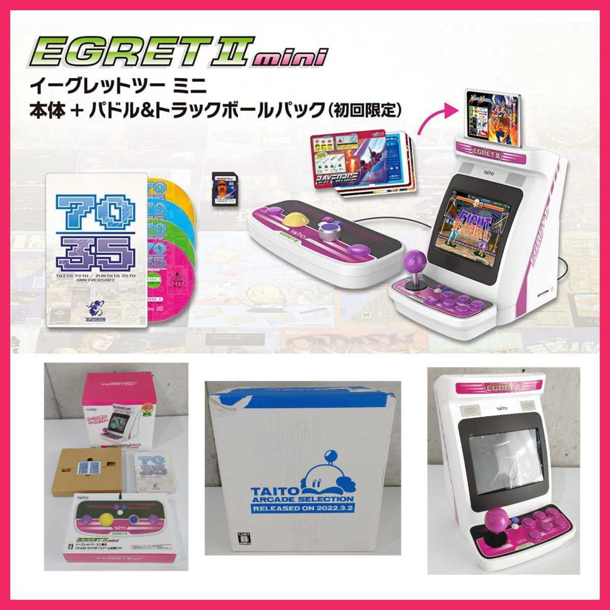 高品質人気 ヤフオク! - 新品/ EGRET II MINI イーグレットツー ミニ