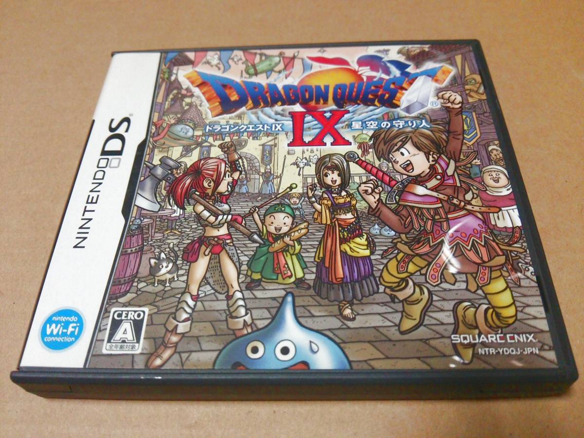 中古 ゲーム DS ドラゴンクエストIX 星空の守り人 JAN 人気ブランド新作豊富 中古 ゲーム DS ドラゴンクエストIX 星空の守り人 JAN 人気ブランド新作豊富