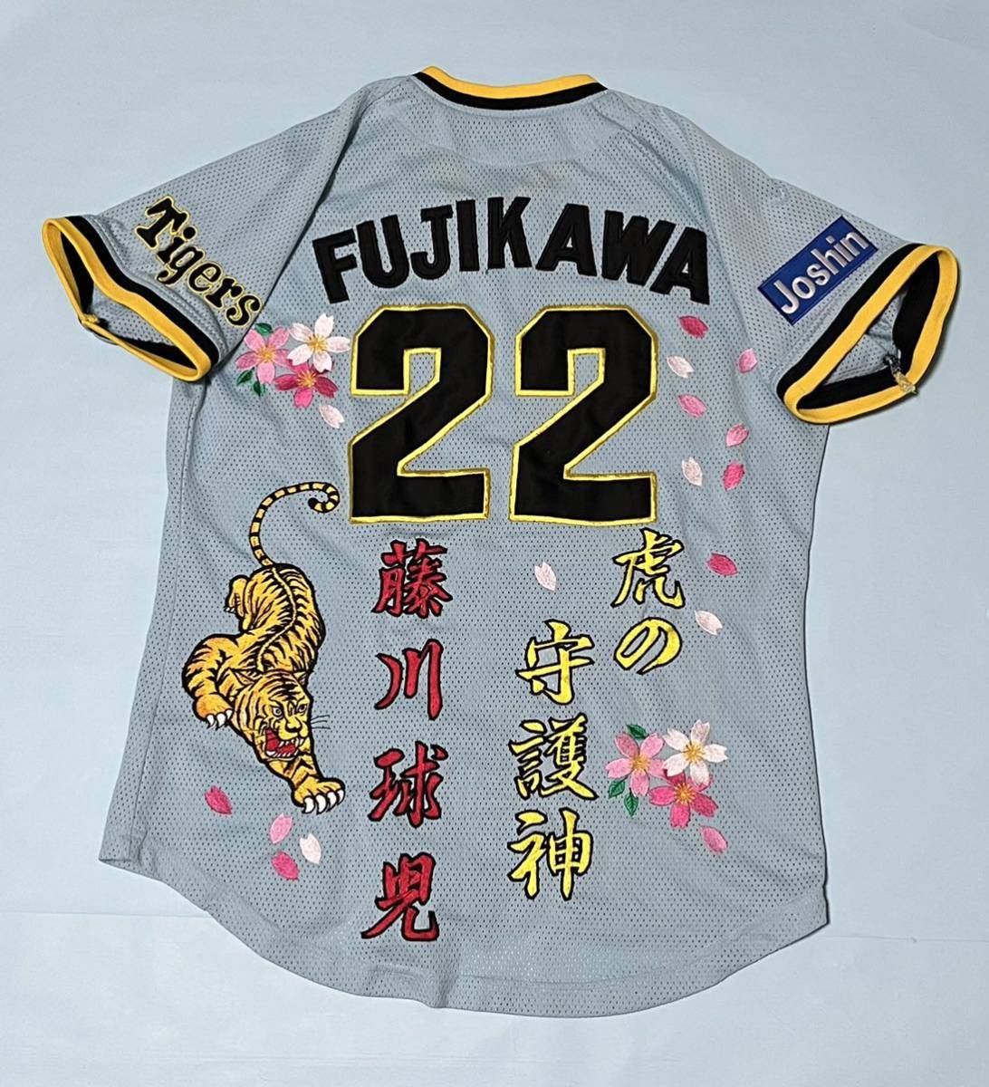 送料無料 即落 阪神タイガース 藤川球児投手ユニフォーム 1979 送料無料 即落 阪神タイガース 藤川球児投手ユニフォーム 1979