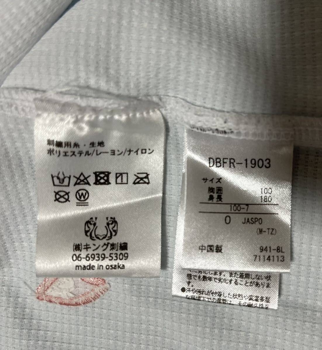 送料無料 即落 オリックス・バファローズ 吉田正尚選手 送料無料 即落 オリックス・バファローズ 吉田正尚選手