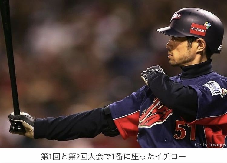 2006 WBC 日本代表 ユニフォーム 〈Lサイズ〉イチロー ミズノ - 応援グッズ