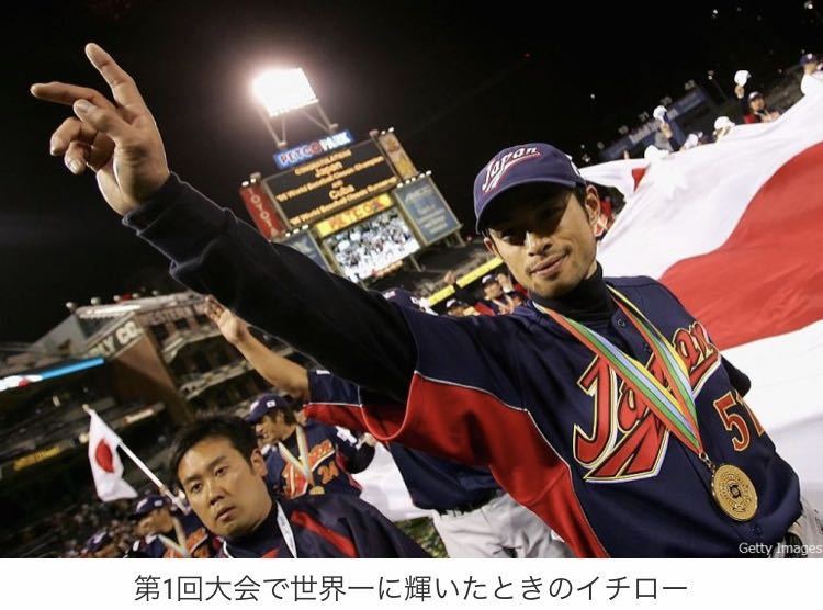 新作入荷!!】 2006WBC日本代表 王貞治監督ユニフォーム 世界制覇