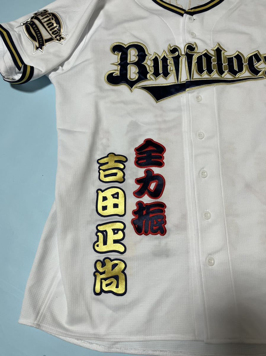 送料無料 即落 オリックス・バファローズ 吉田正尚選手 送料無料 即落 オリックス・バファローズ 吉田正尚選手