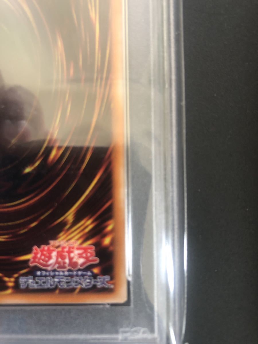 遊戯王　カオス　ソルジャー　アルティメットレア　　レリーフ psa10 黄金騎士　完美品_画像8