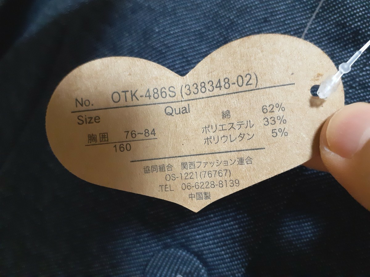 ★最終値下げ【160cm】子供服　リボンデニム柄ジャケット
