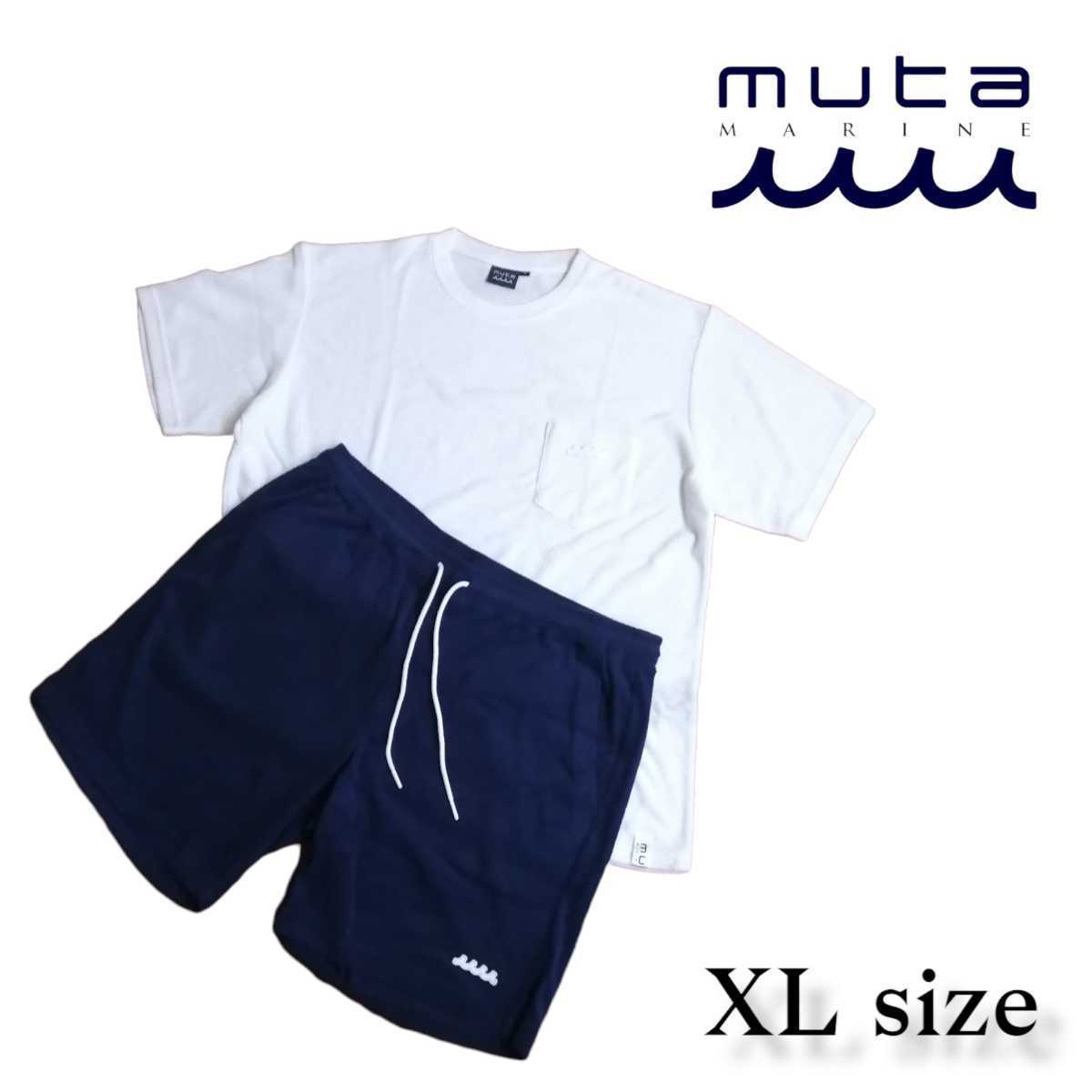 新品未使用 muta marine ムータ パイル生地 セットアップ XL size7 Tシャツ ハーフパンツ ムータマリン 