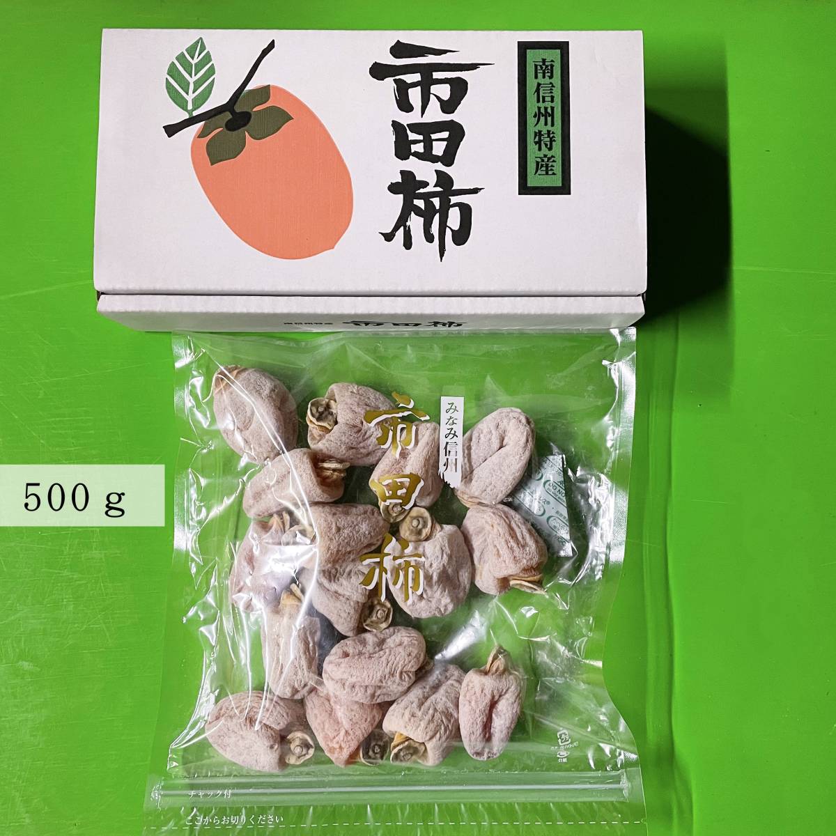 在庫僅少！【秀・優 Lサイズ】 500ｇ ご贈答品を無成形で！ 甘み引き出す自然乾燥♪ 市田柿ブランド♪ＧＩ認定 令和３年産 時価_2Lの見本です。