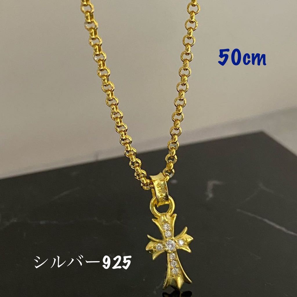 SALE/59%OFF】【SALE/59%OFF】シルバー925純銀製ラージクロス