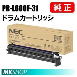 いラインアップ NEC 送料無料 純正品 (PR-L600F)用) 600F MultiWriter ドラムカートリッジ（Color PR-L600F-31 NEC