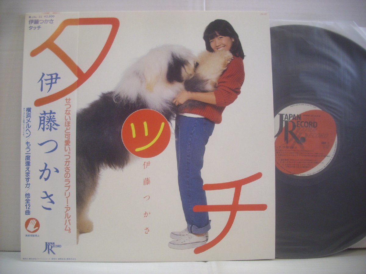 * with belt LP Ito Tsukasa / Touch Yokohama meruhen already once ... .. rice field . history Minami Kosetsu Sano Motoharu bending idol 1982 year *r40613