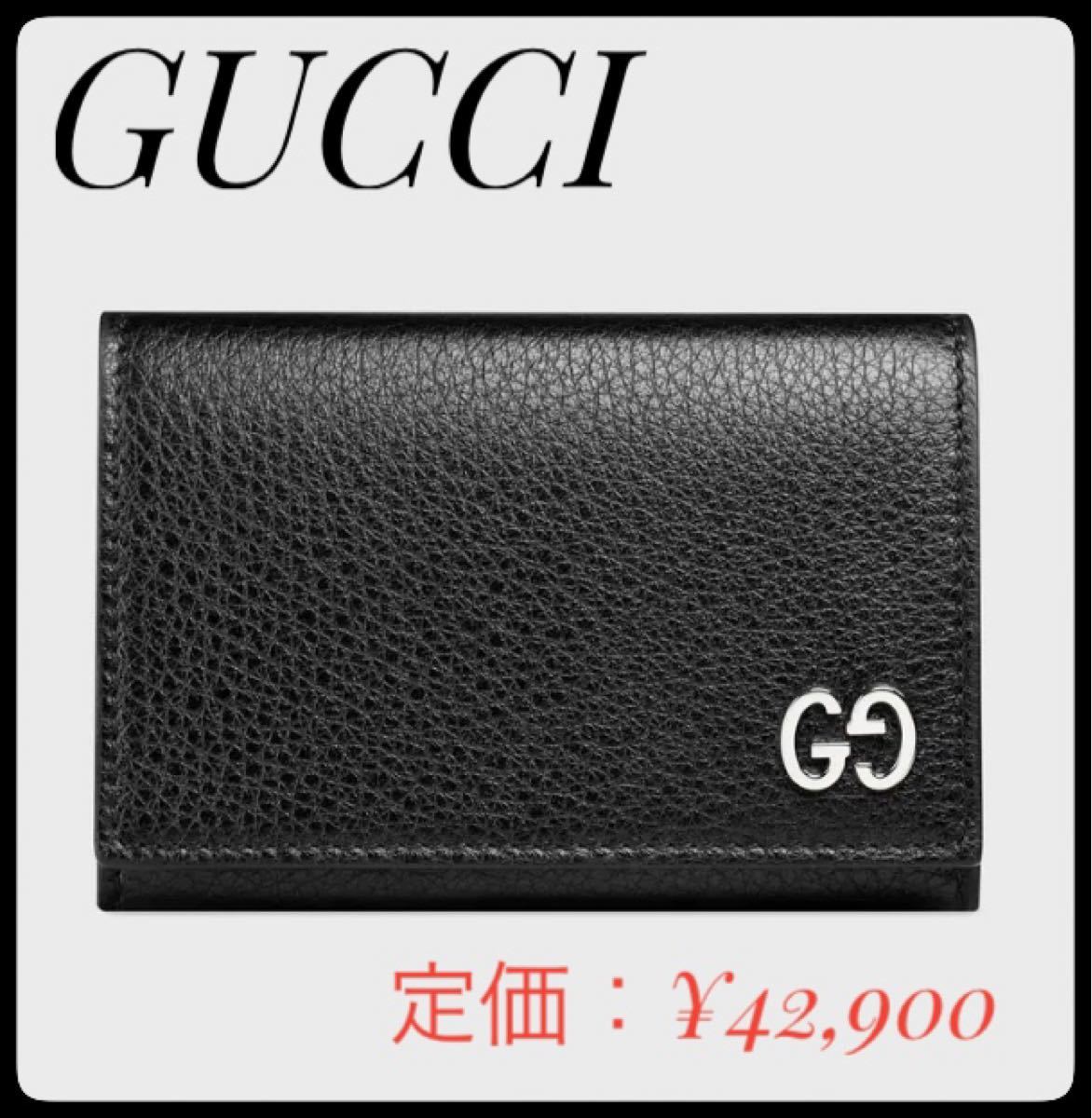 NEWNEW現行 美品 GUCCI グッチ AGORA ウェブ ロゴ ラウンド 長財布 黒