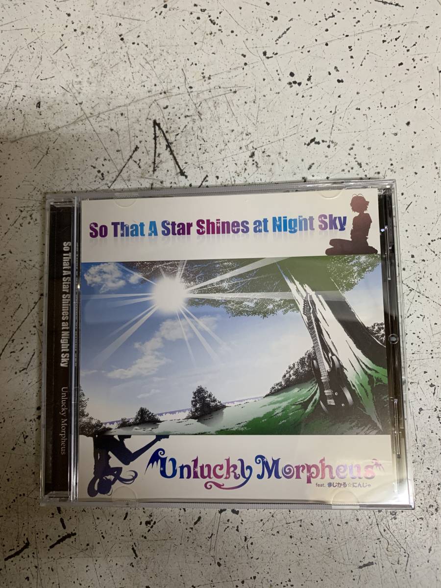 Unlucky Morpheus 「So That A Star Shines at Night Sky」貴重盤_画像1