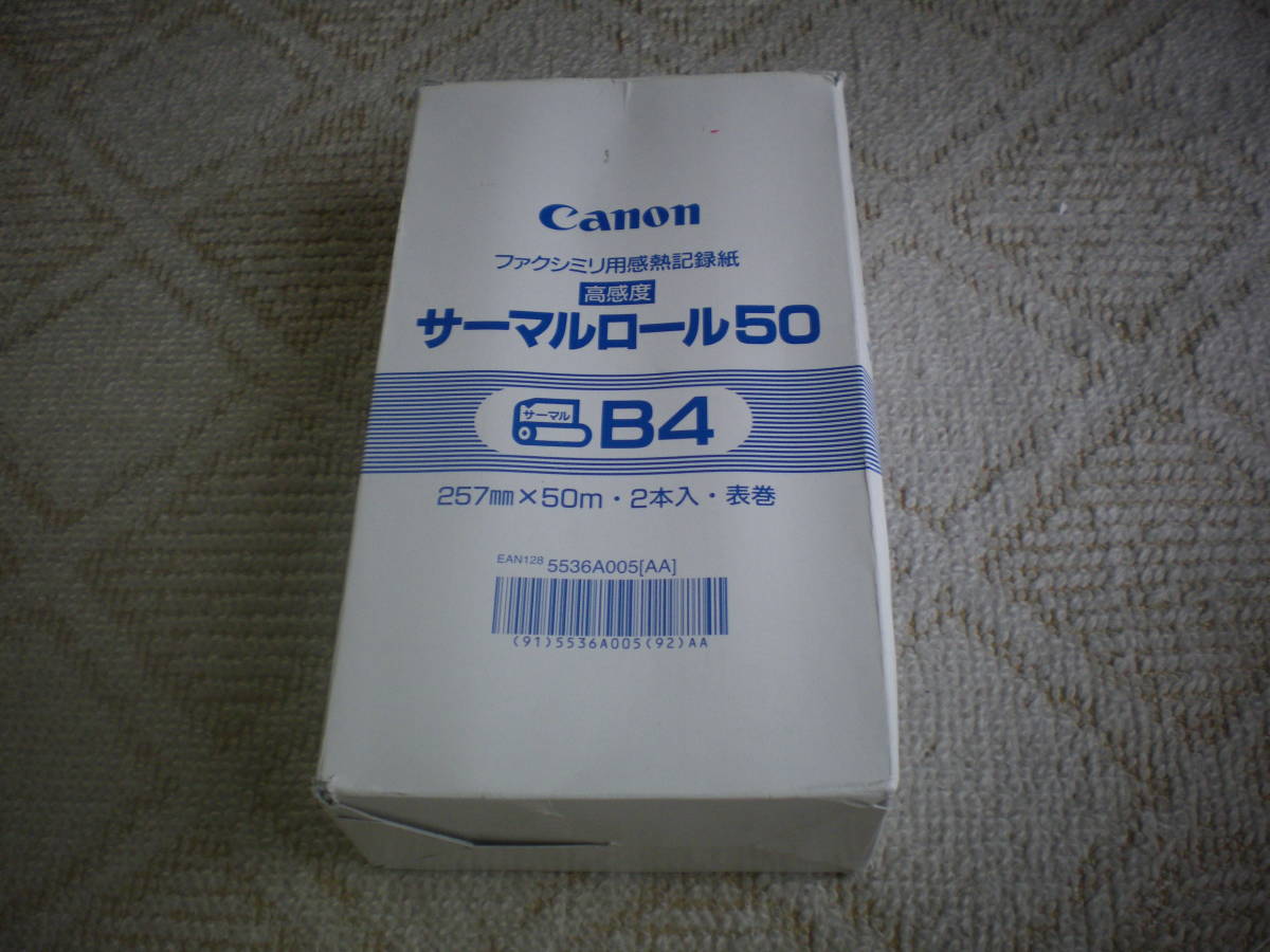 未使用 Canon／キャノン【ファクシミリ用感熱記録紙　高感度サーマルロール50】2本入り 格安即決_画像1