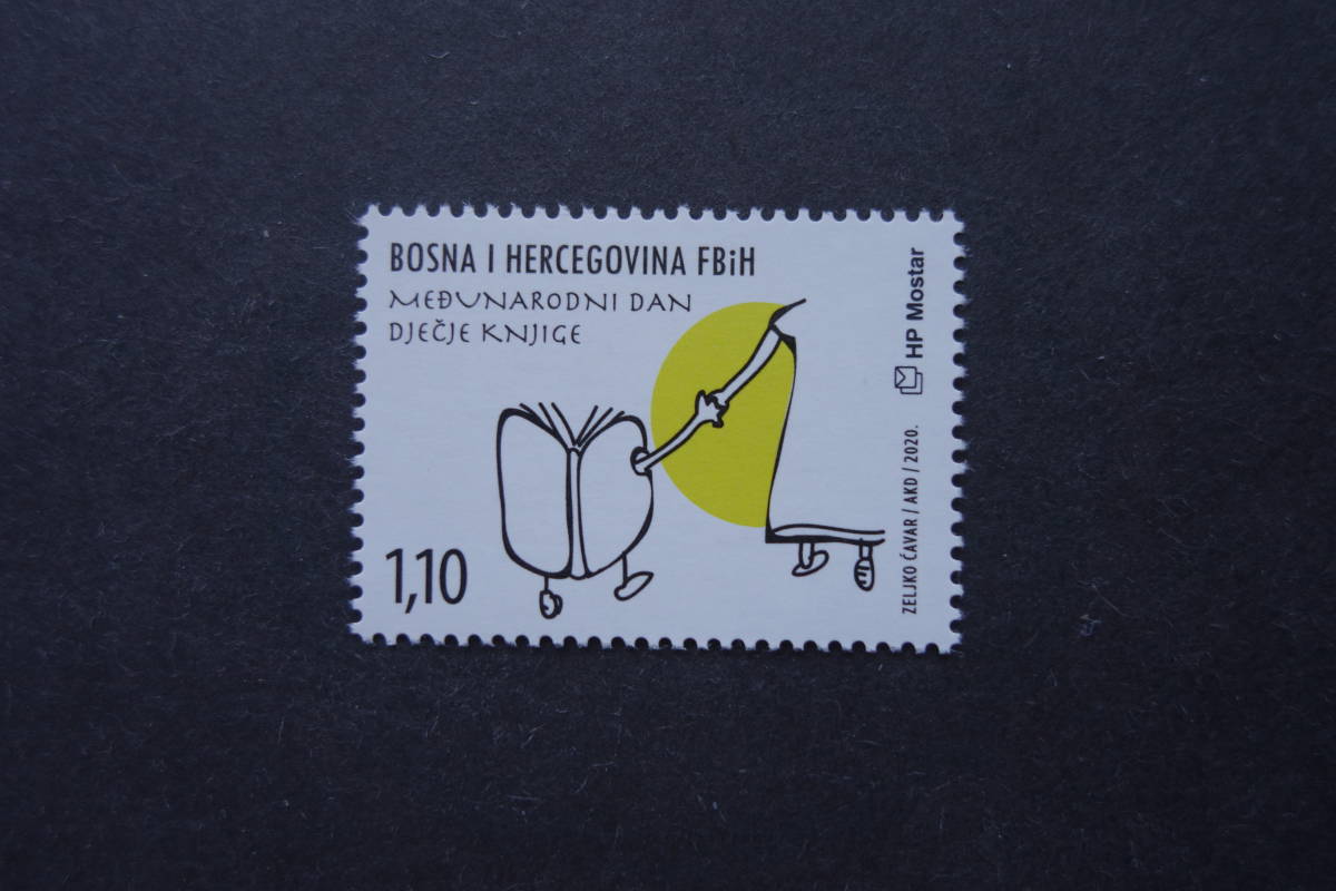 外国切手：ボスニア・ヘルツェゴビナ（クロアチア人地区）切手 「国際子どもの本の日」 1種完 未使用_画像1