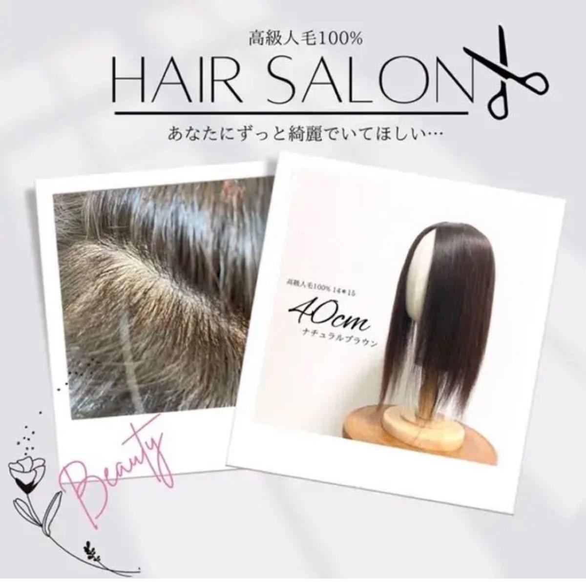 在庫処分・数量限定 艶髪✨人毛100%ワイドロングヘアピース ナチュラル