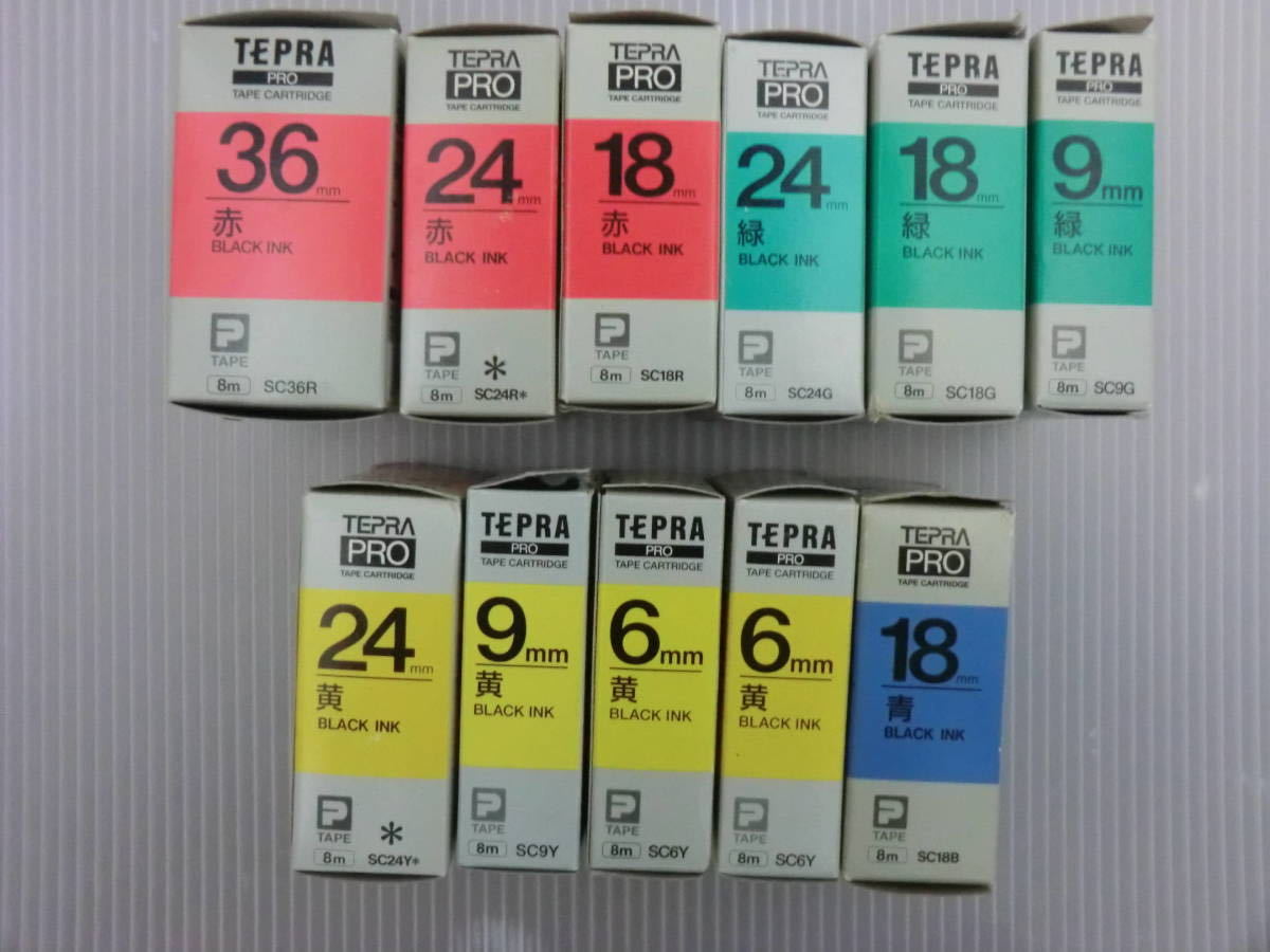キングジム テプラテープ 2個選択 2個セット (未使用品と使用中品の混在)