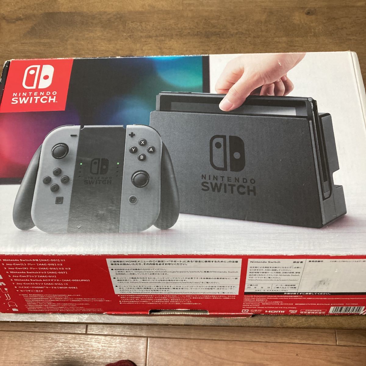 Nintendo Switch ニンテンドースイッチ本体 ニンテンドースイッチ Switch本体 任天堂スイッチ