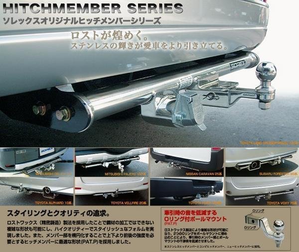 SOREX ソレックス トヨタ ハイラックス GUN125 SUSステンレス