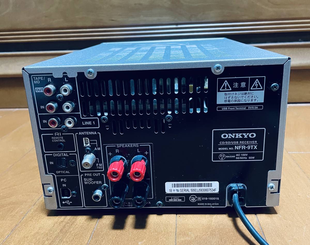 ONKYO オンキョー CDコンポ NFR-9TX ONKYO オンキョー CDコンポ NFR-9TX